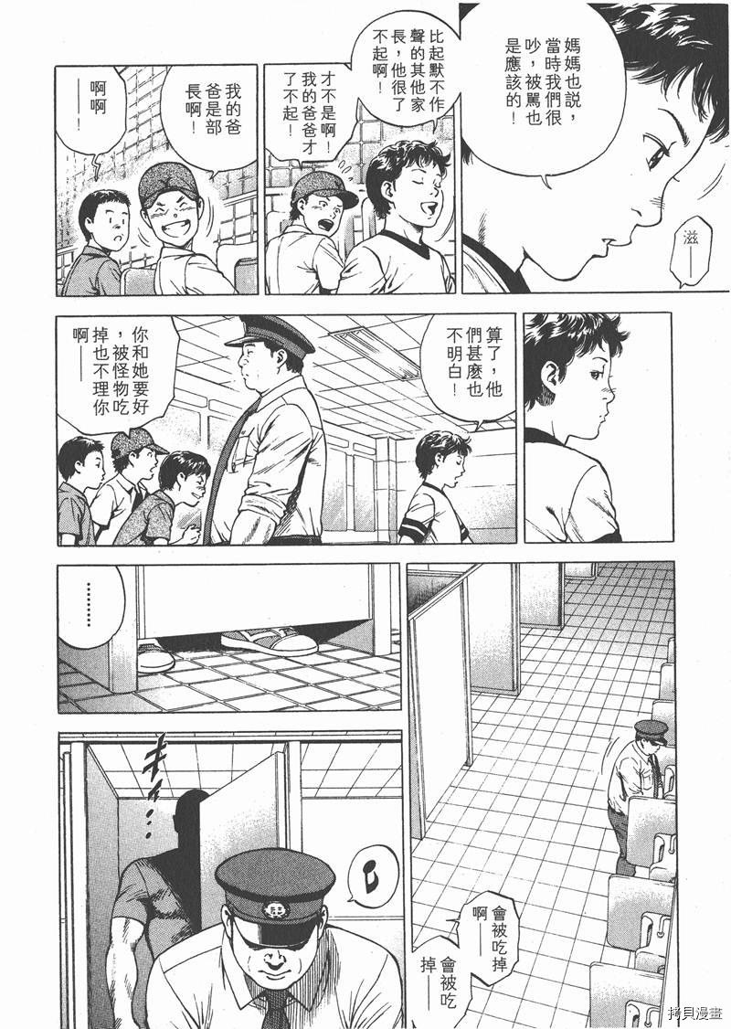 第18卷