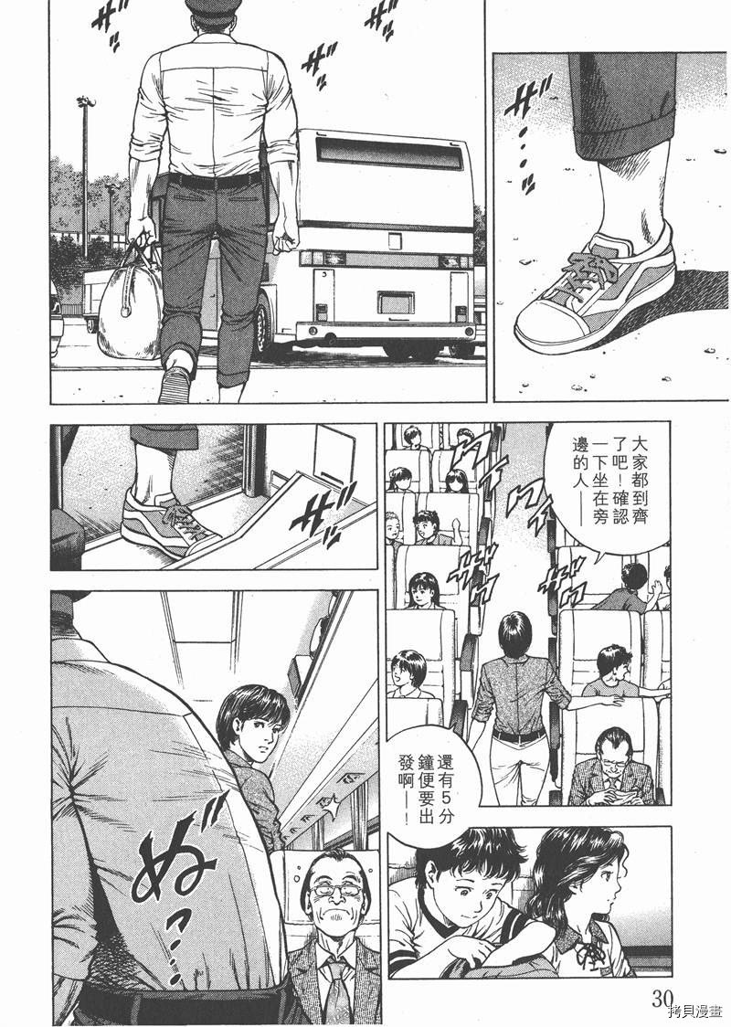 第18卷