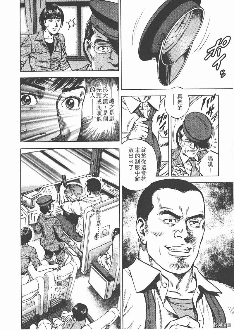 第18卷