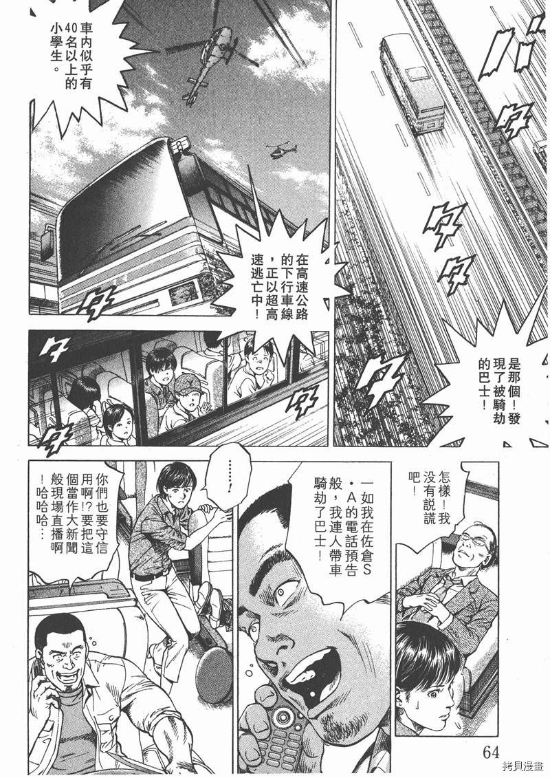 第18卷