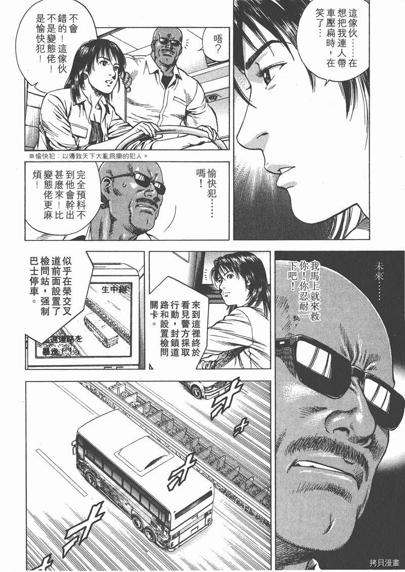 第18卷