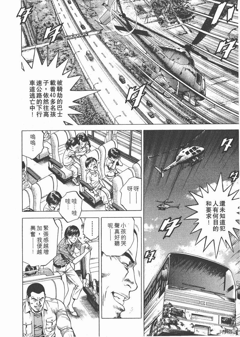 第18卷