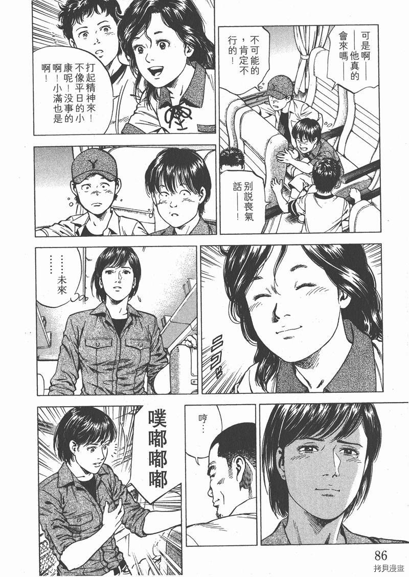 第18卷