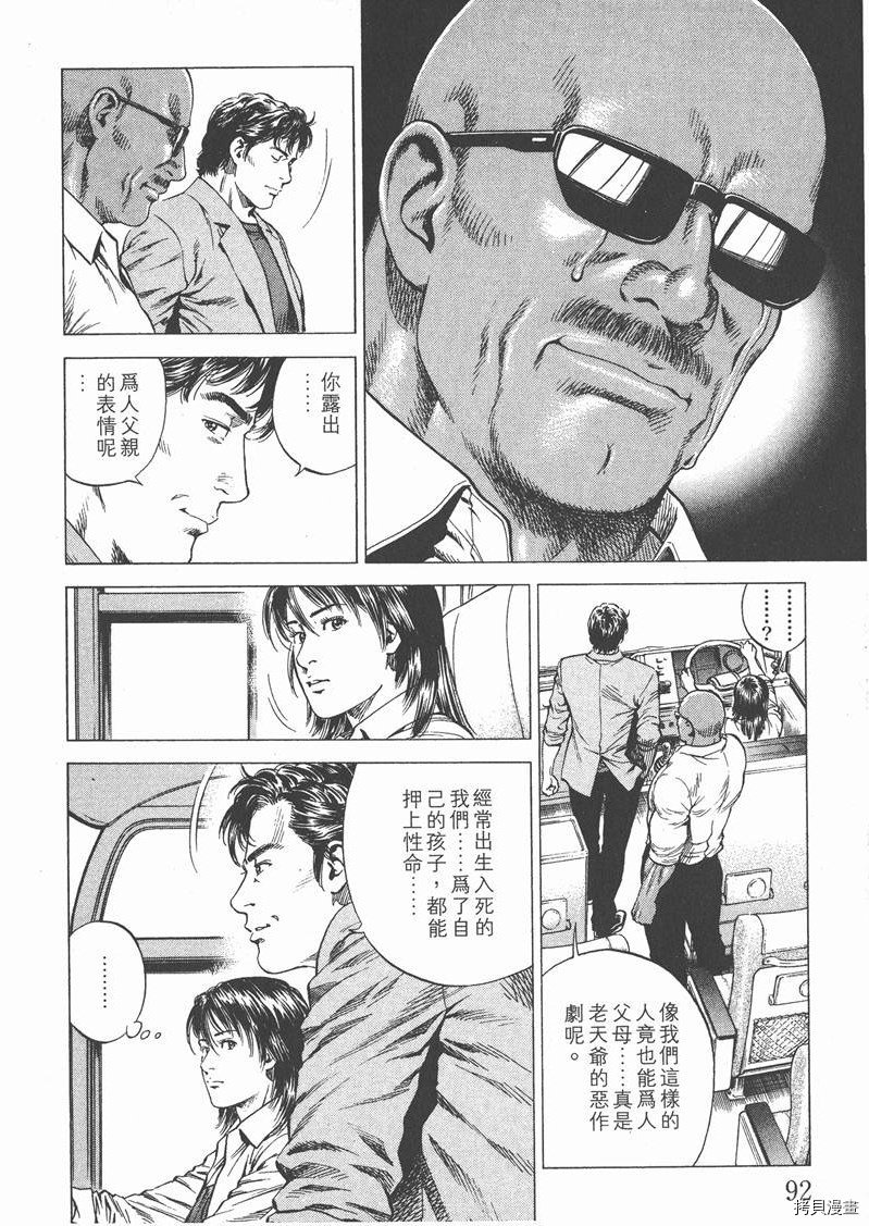 第18卷