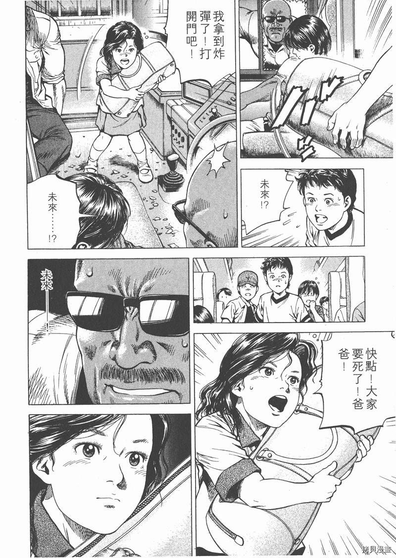 第18卷