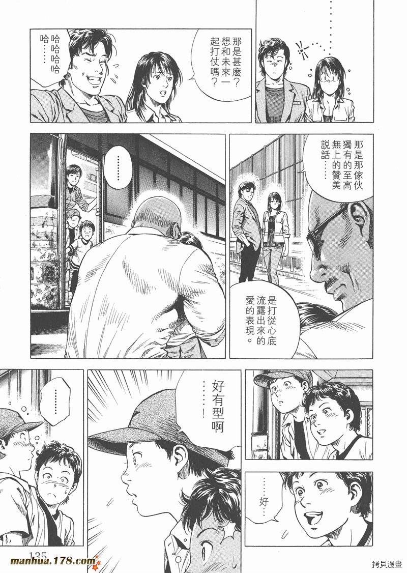 第18卷