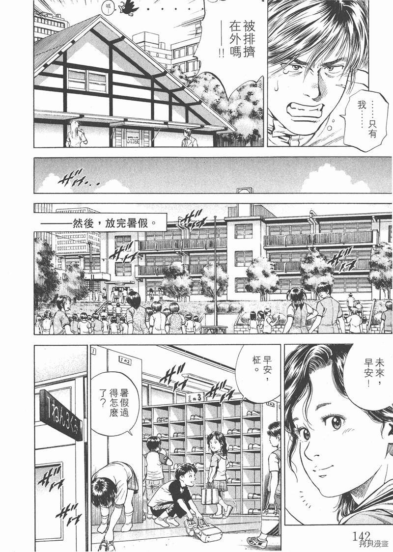 第18卷
