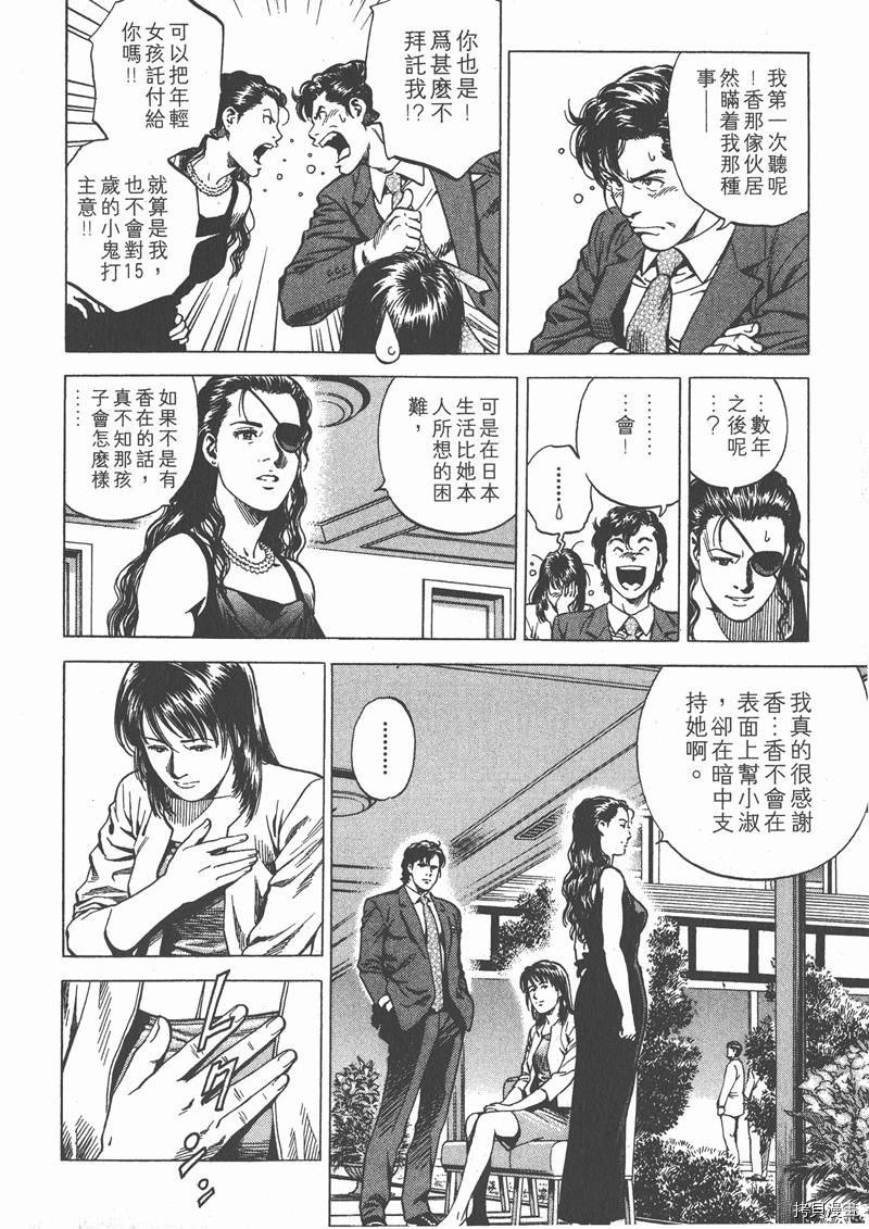 第18卷