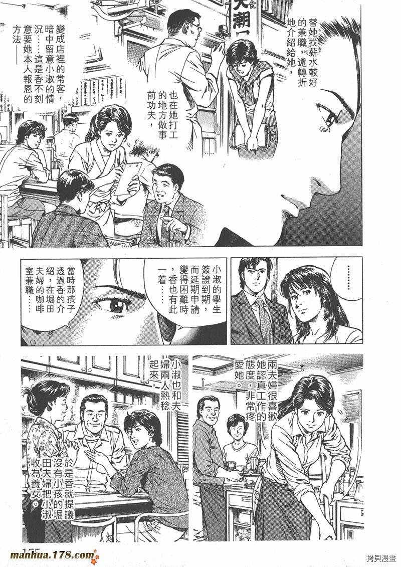 第18卷