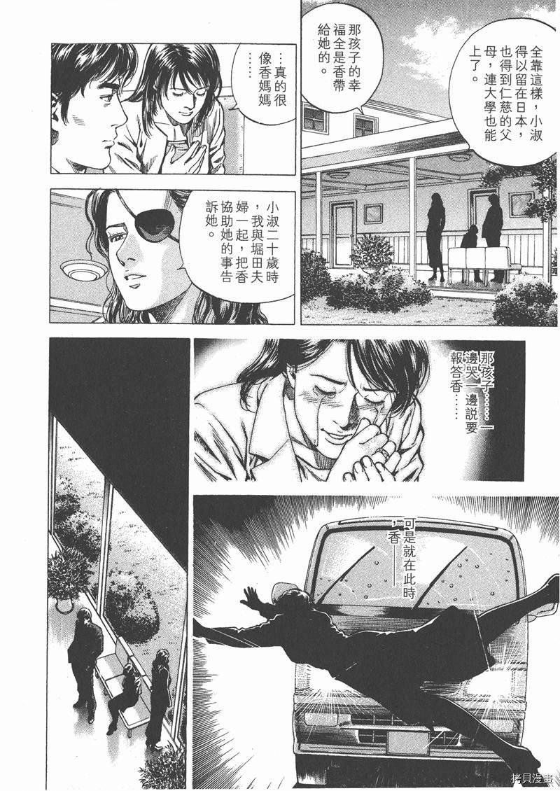 第18卷