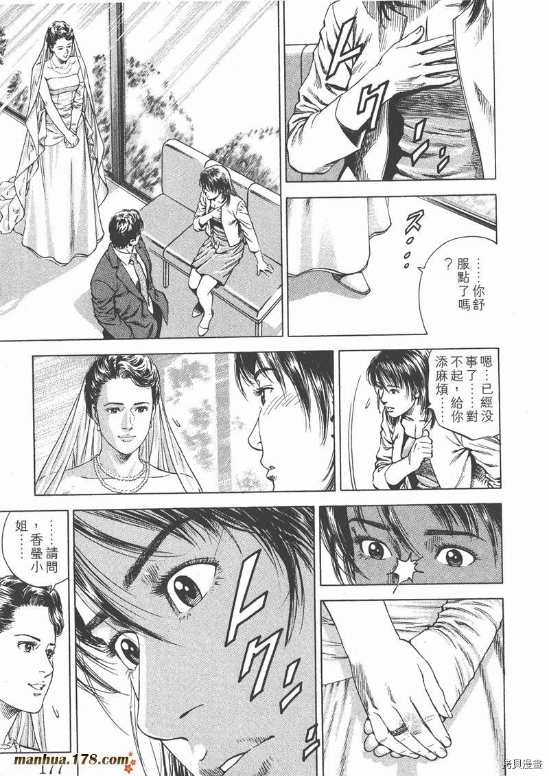 第18卷