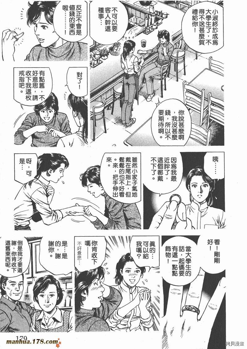 第18卷