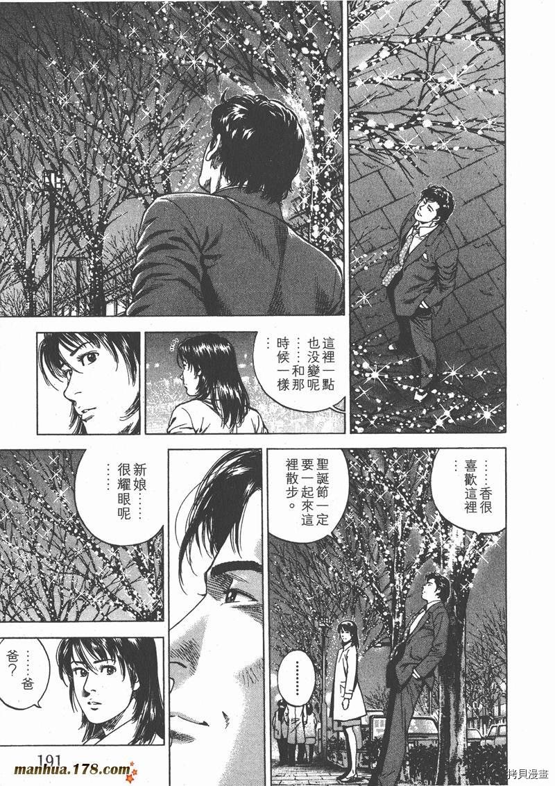 第18卷