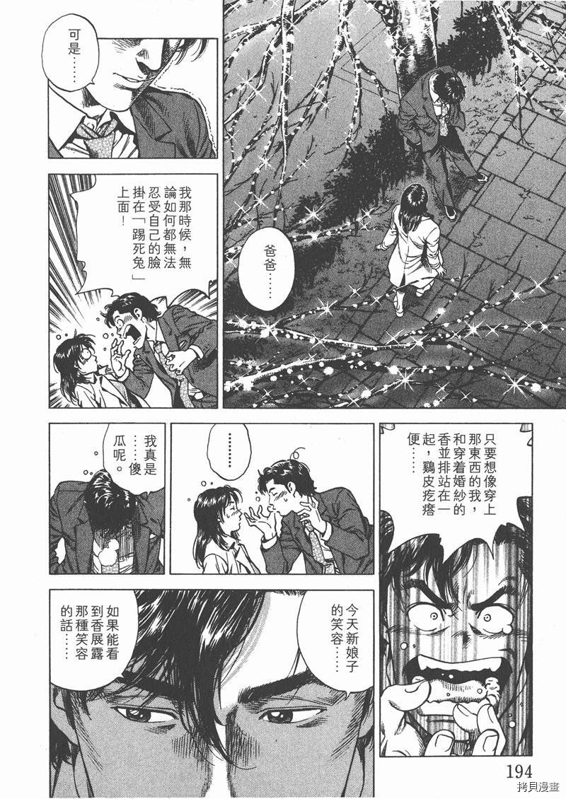 第18卷