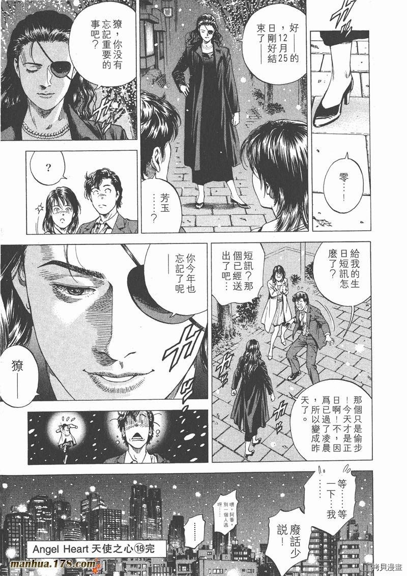 第18卷