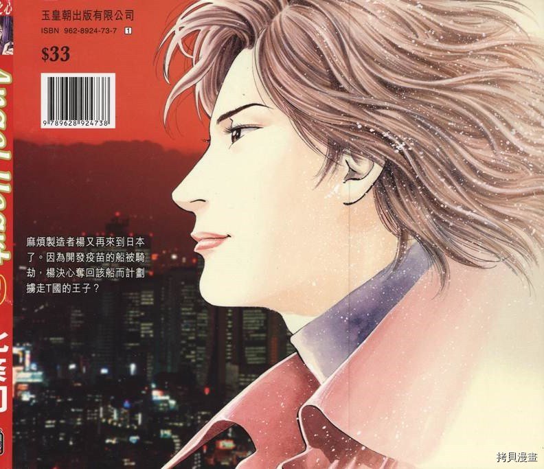 第19卷