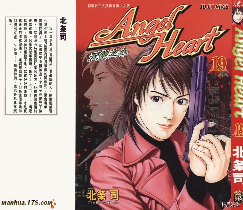 第19卷