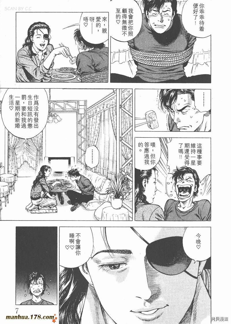 第19卷