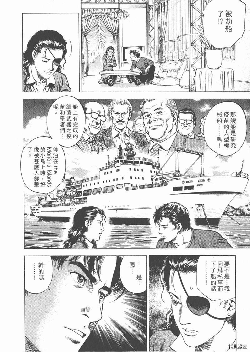 第19卷