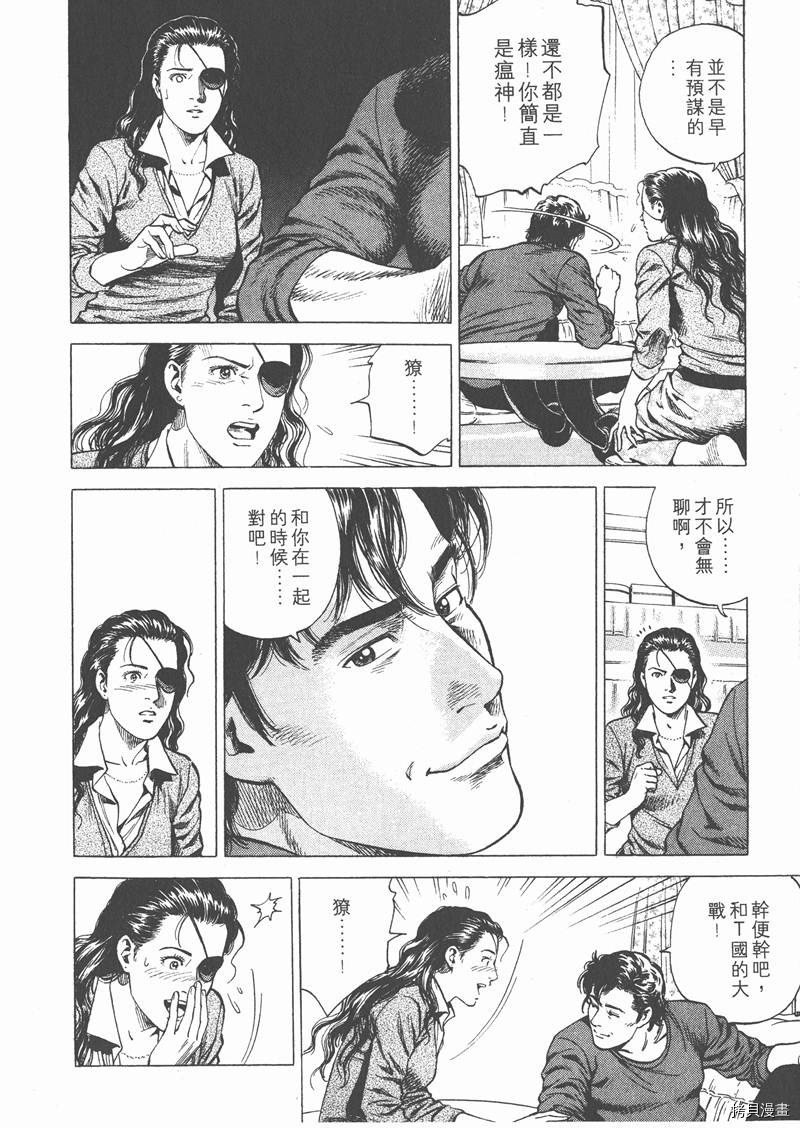 第19卷