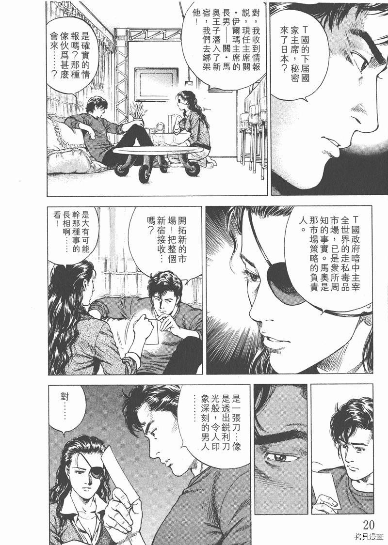 第19卷