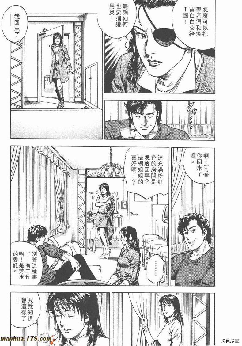 第19卷