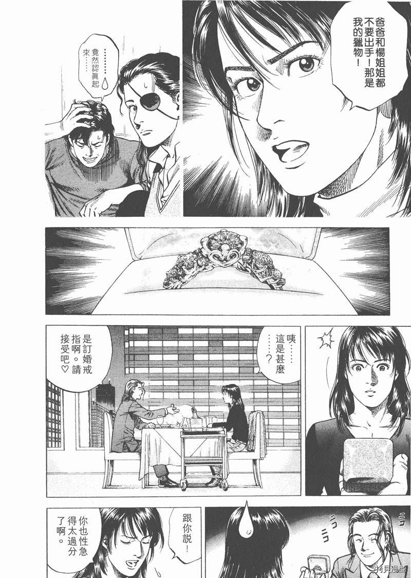 第19卷
