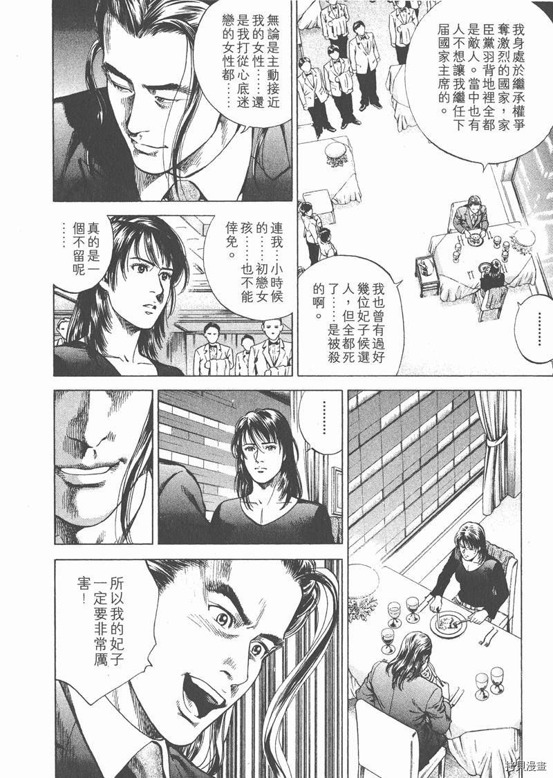 第19卷