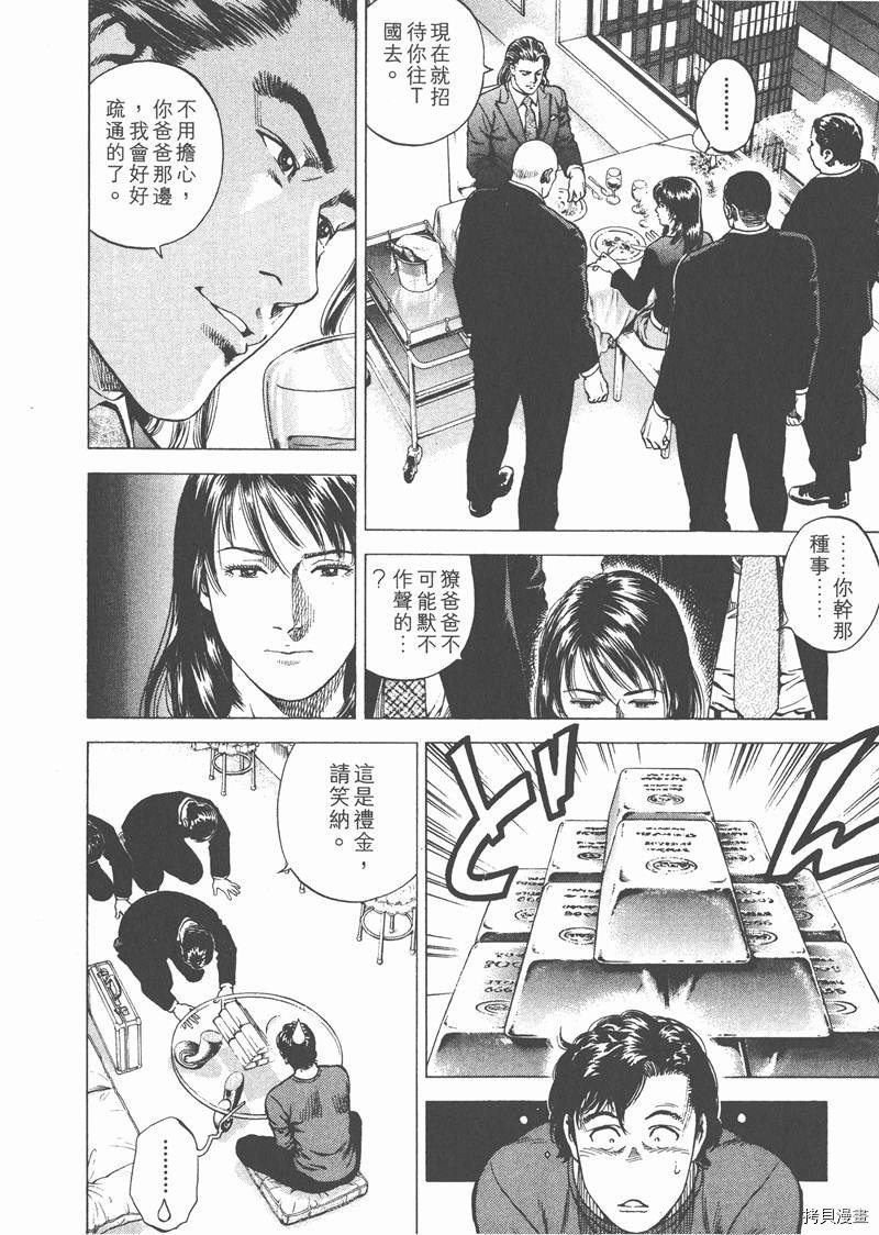 第19卷