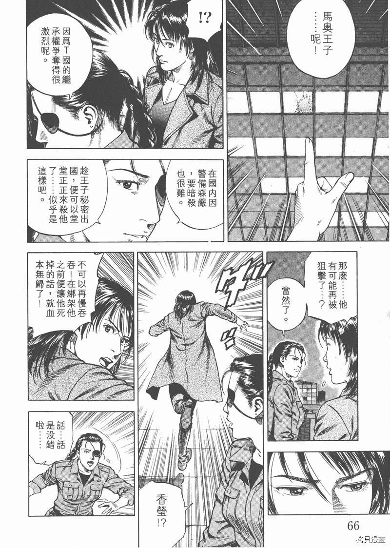 第19卷