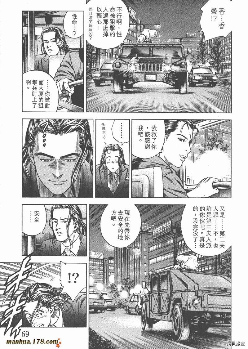 第19卷