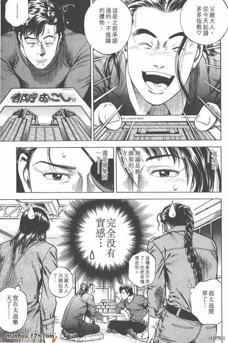 第19卷