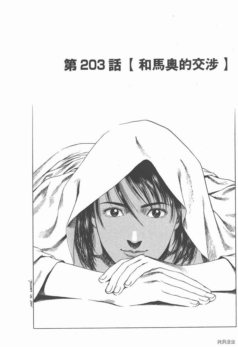 第19卷