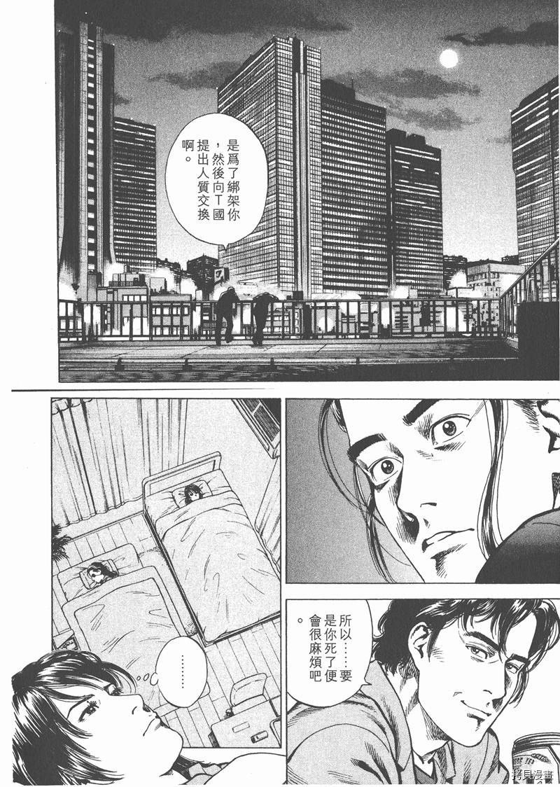第19卷
