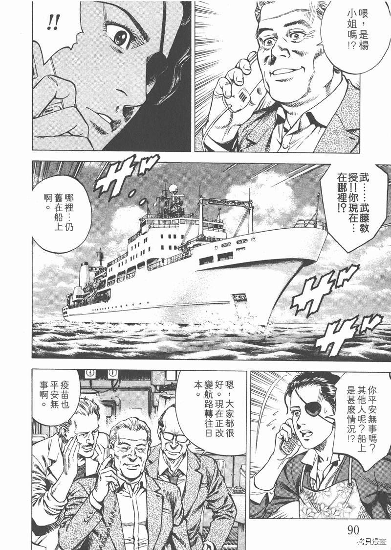 第19卷