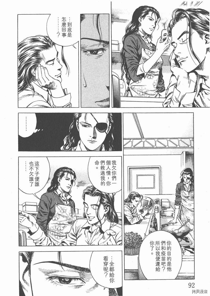 第19卷