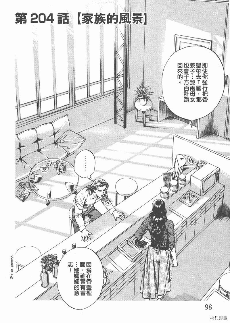 第19卷