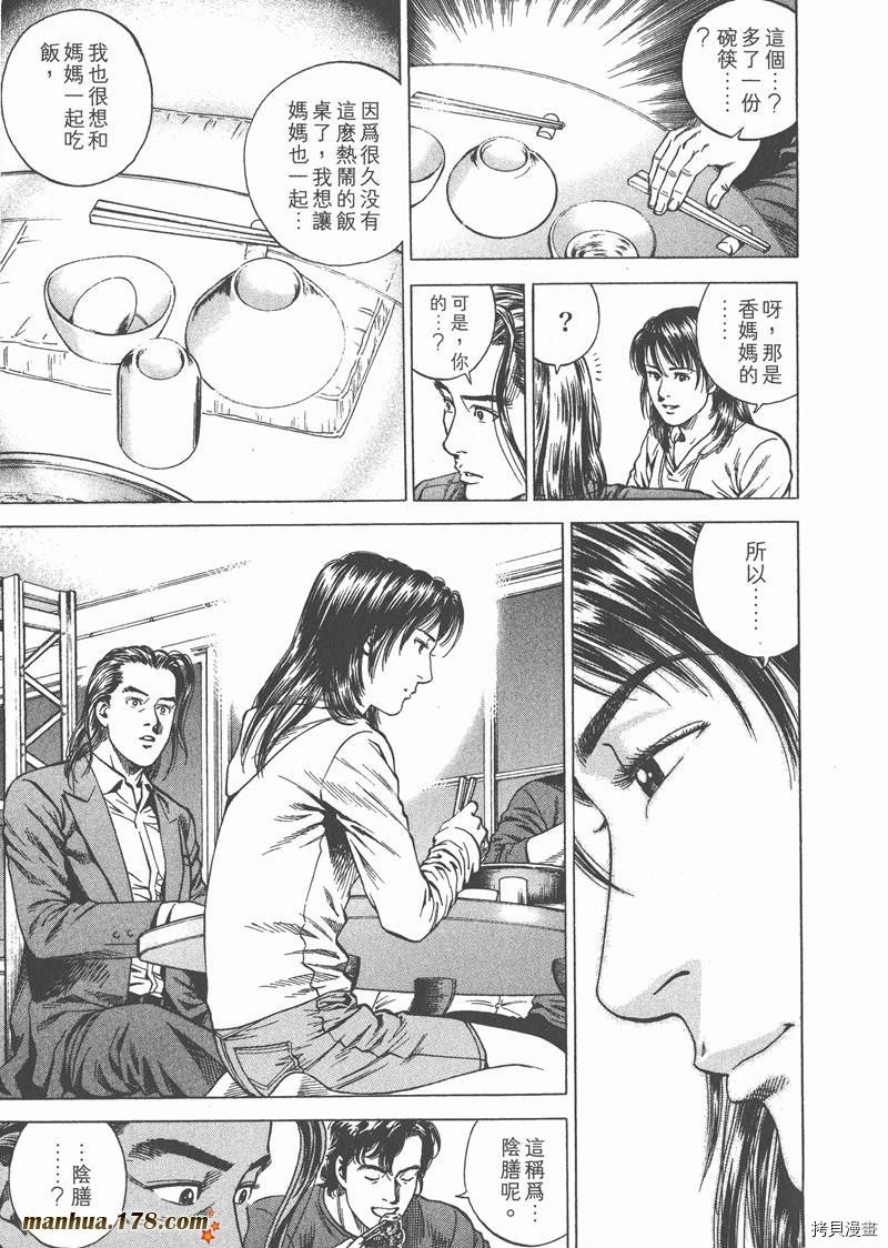 第19卷