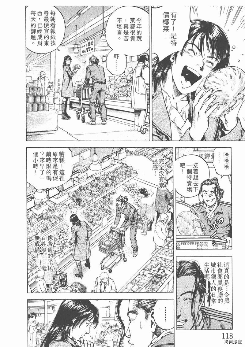 第19卷