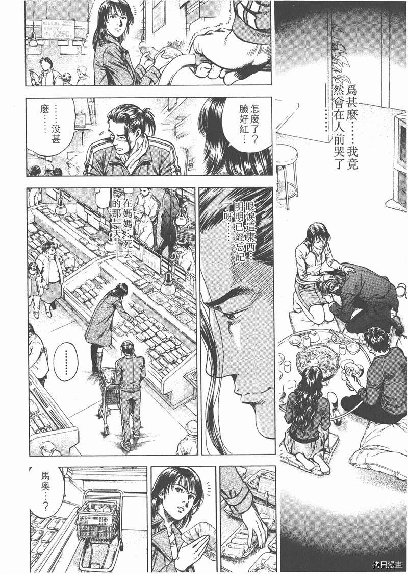 第19卷