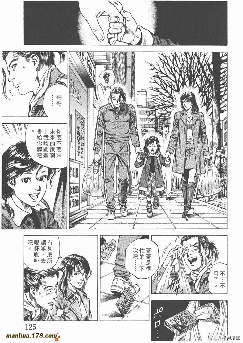 第19卷