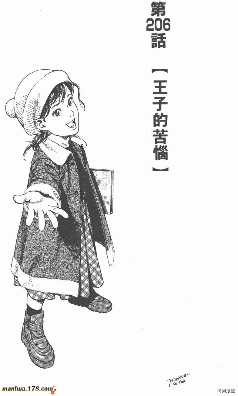 第19卷