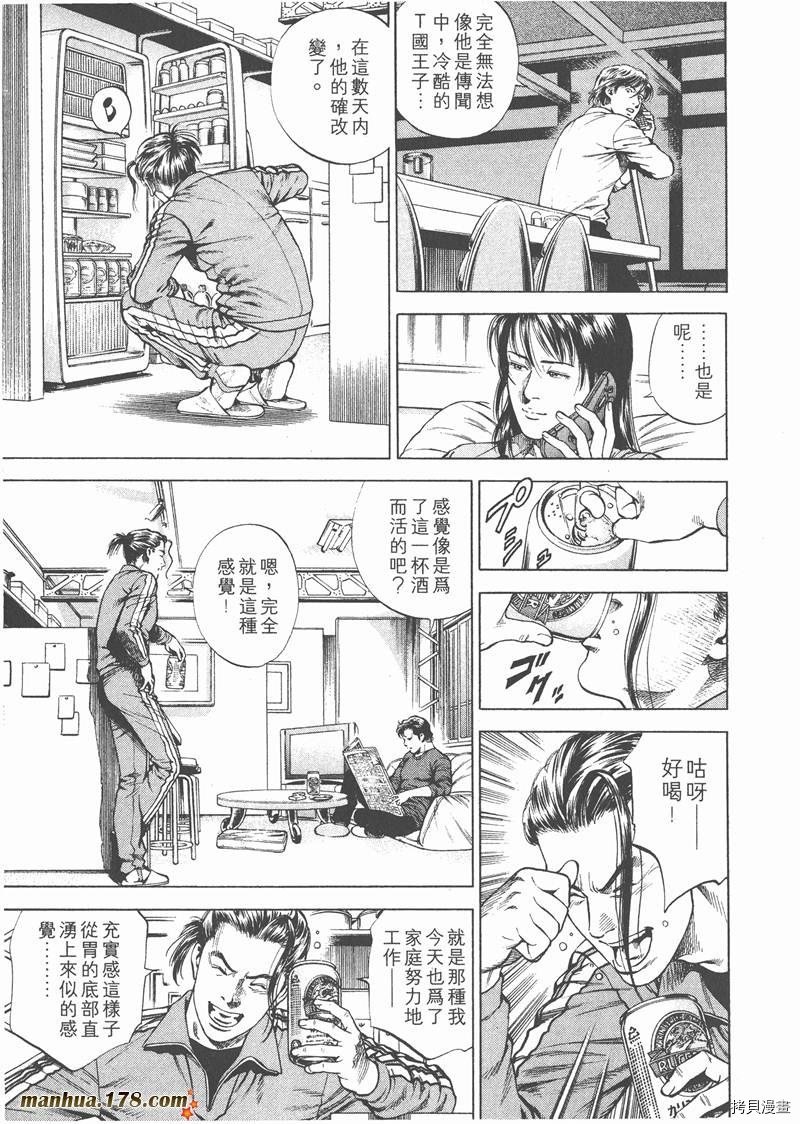 第19卷