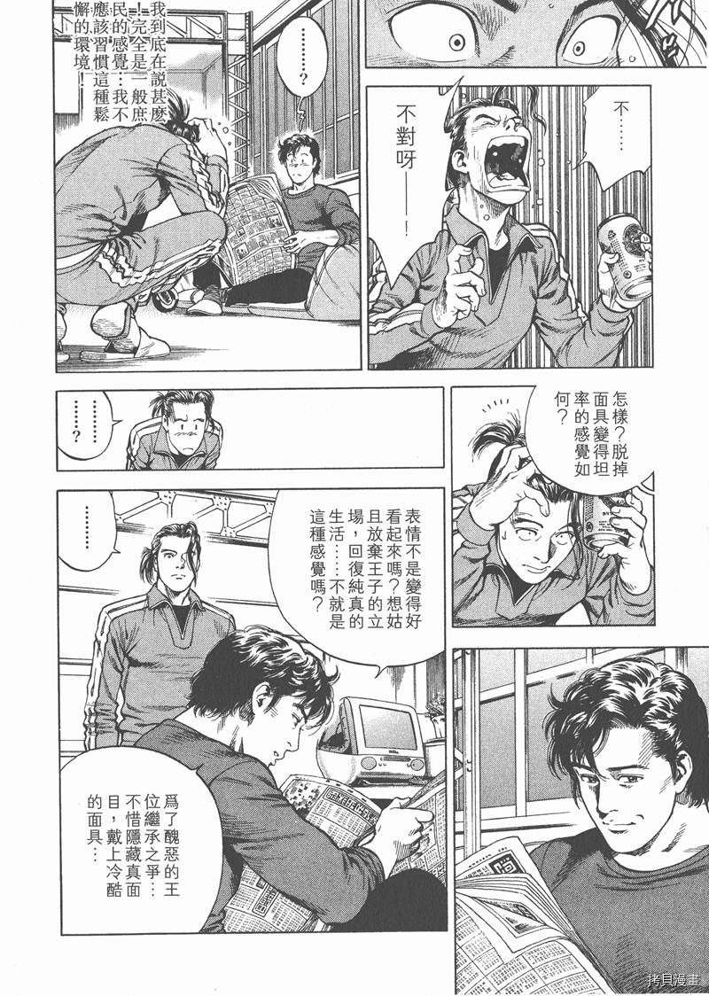 第19卷