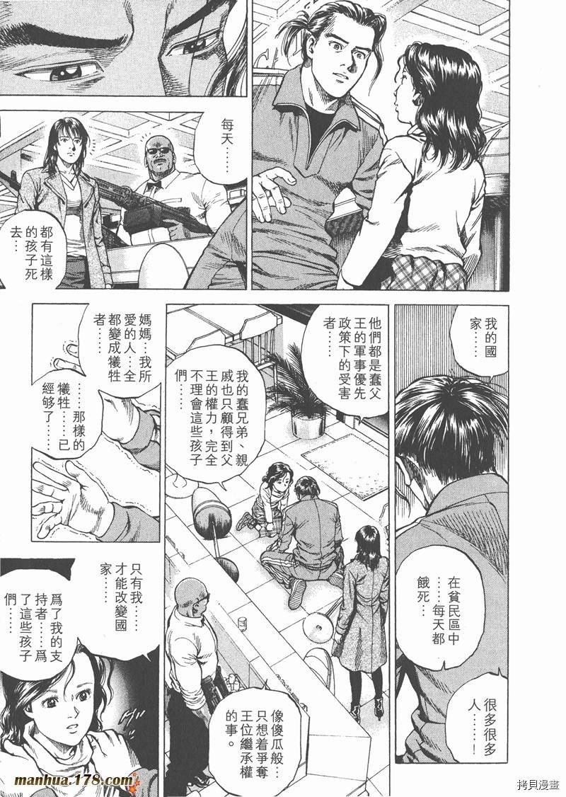 第19卷