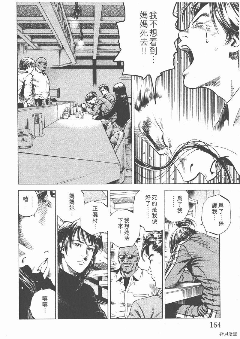 第19卷