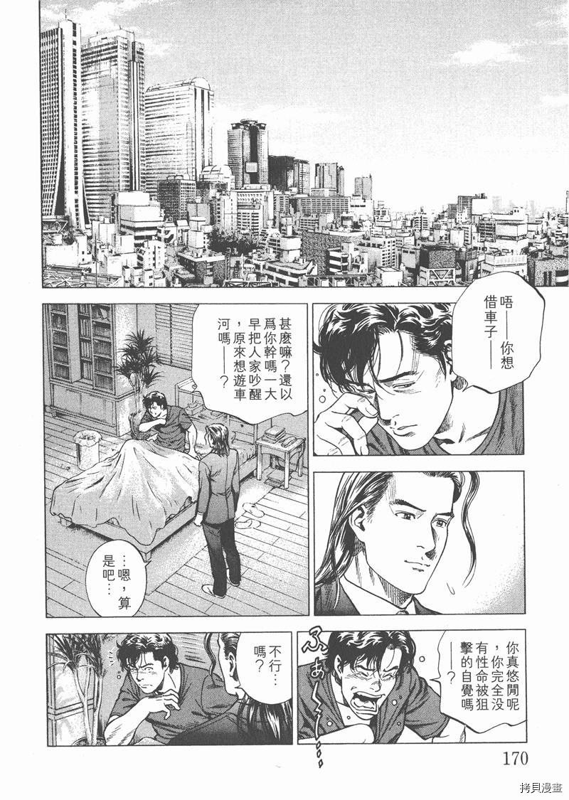 第19卷