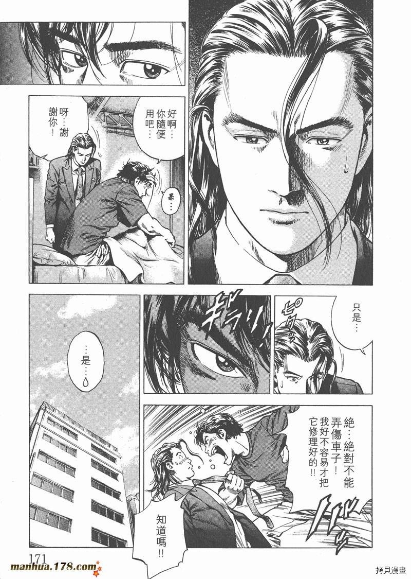 第19卷