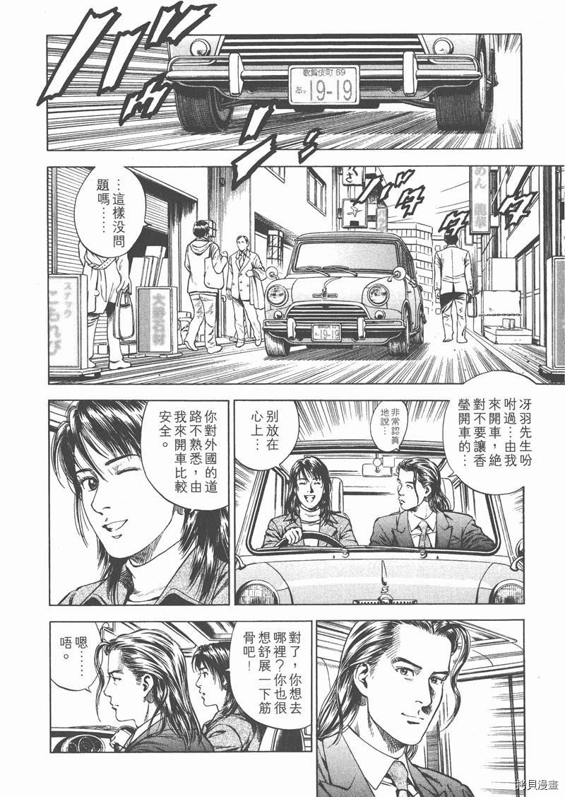 第19卷
