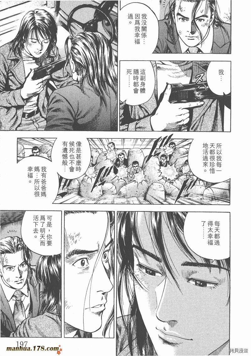 第19卷